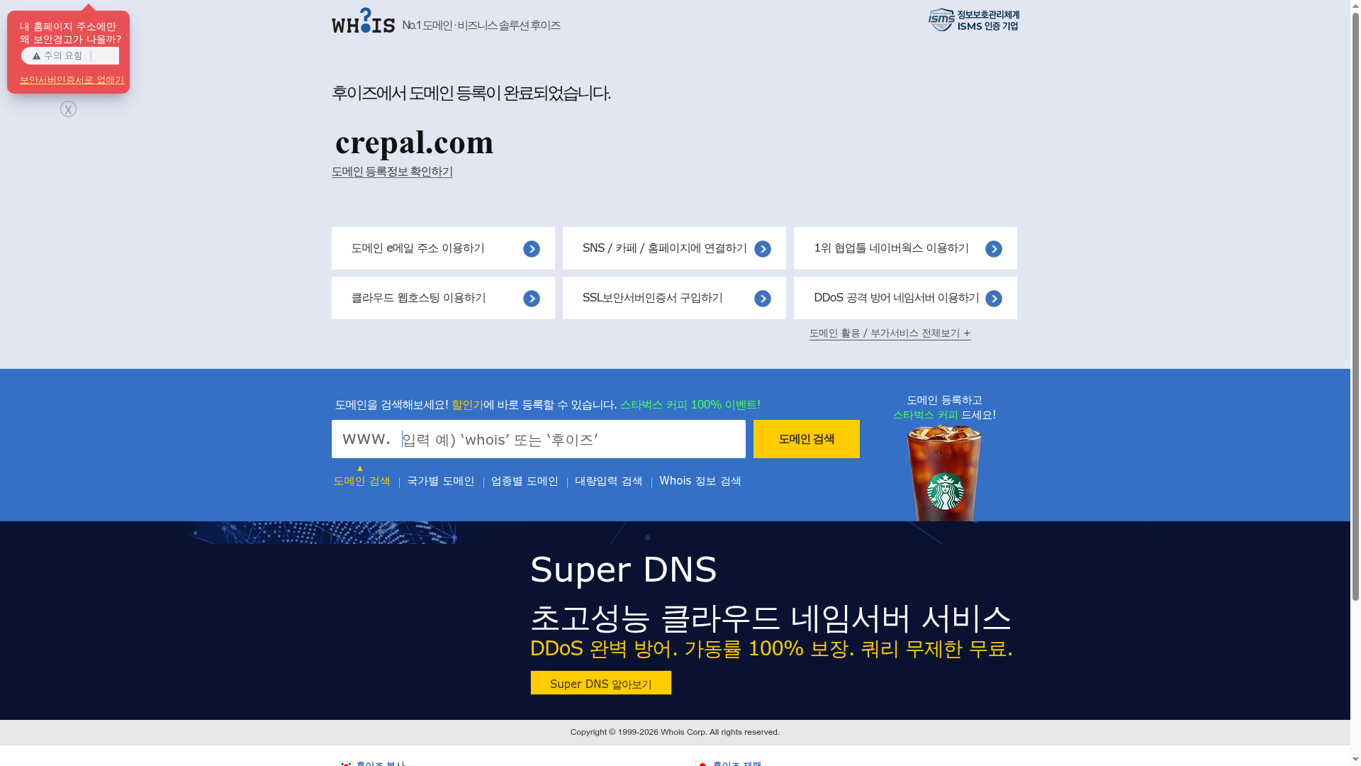 CrePal screenshot