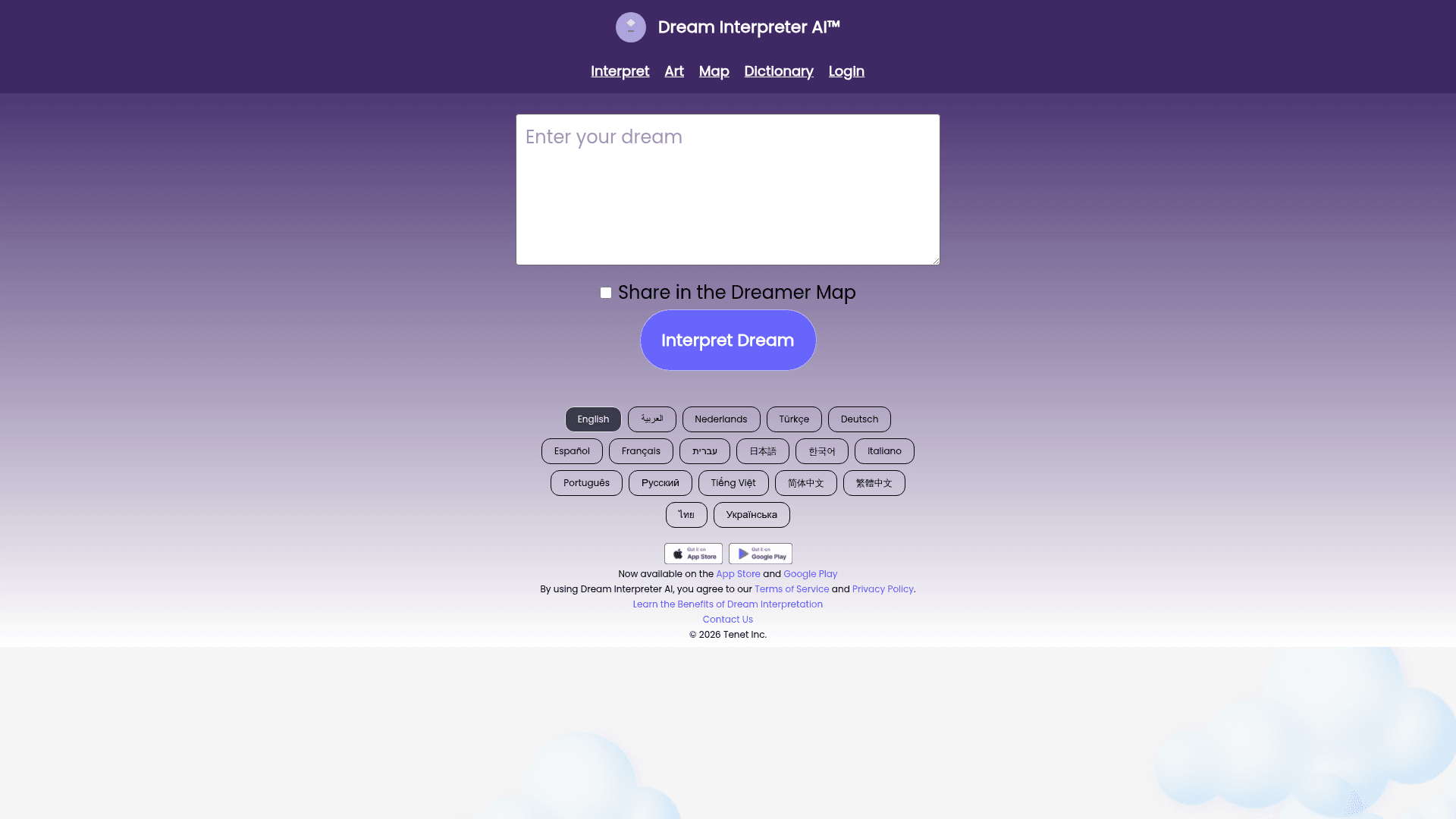 Dream Interpreter screenshot