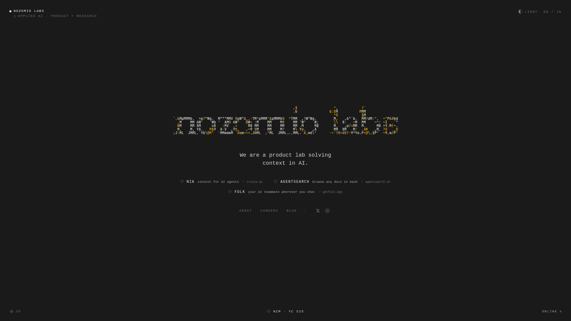 Nozomio screenshot