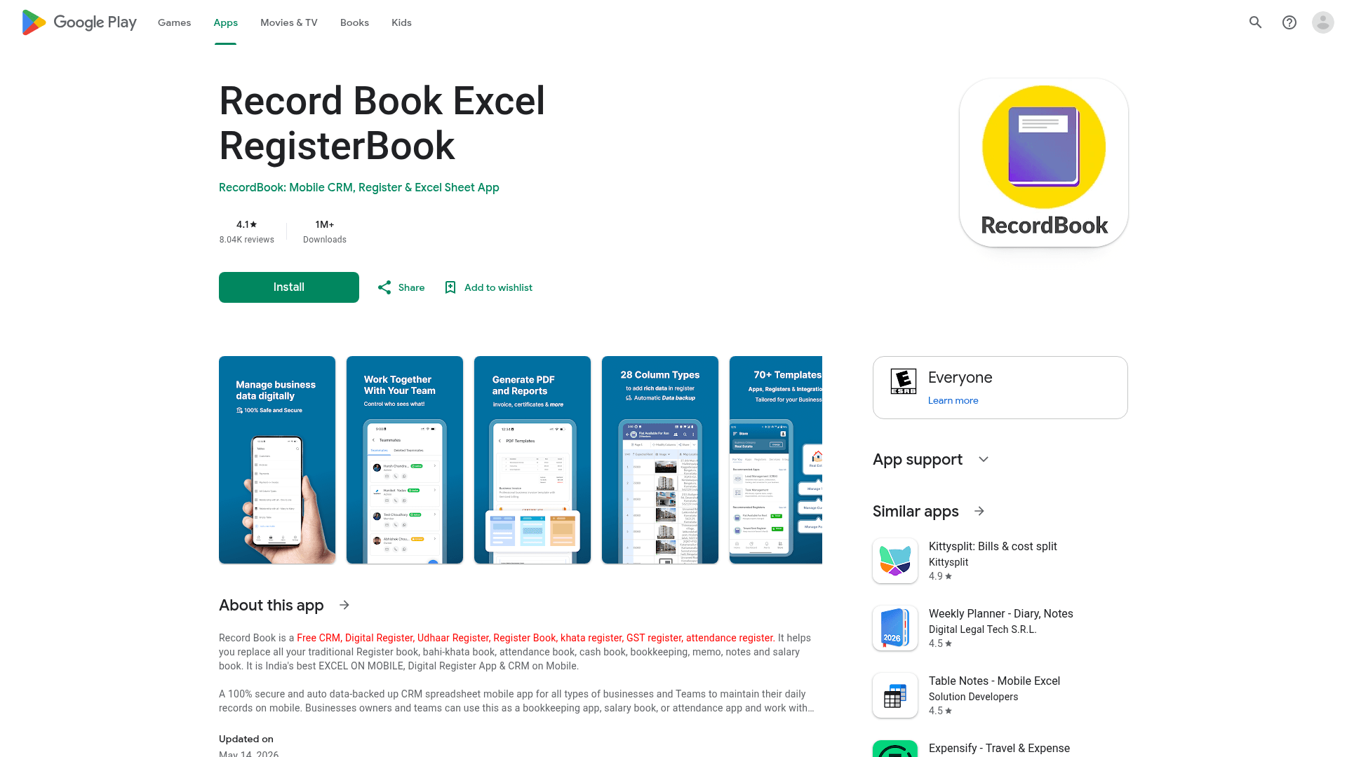 RecordBook screenshot