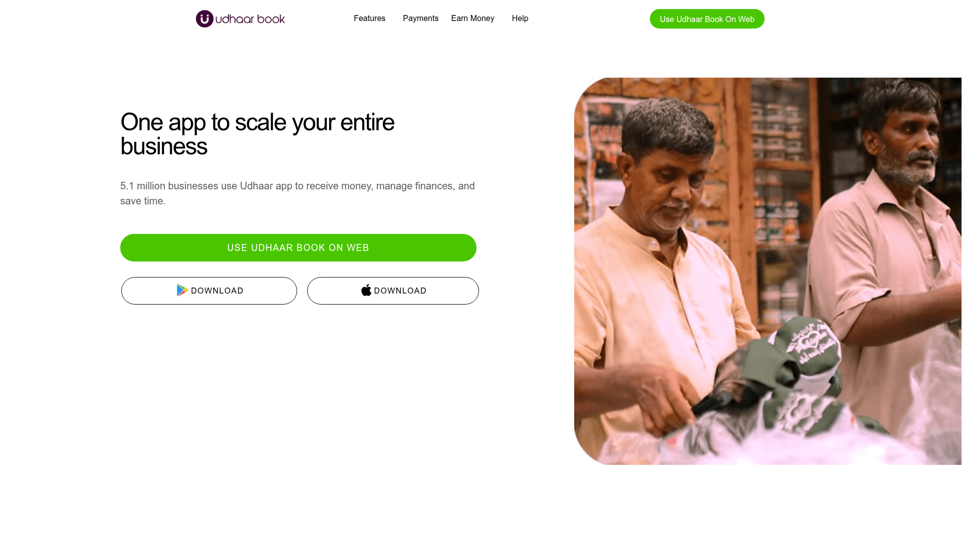 Udhaar App screenshot