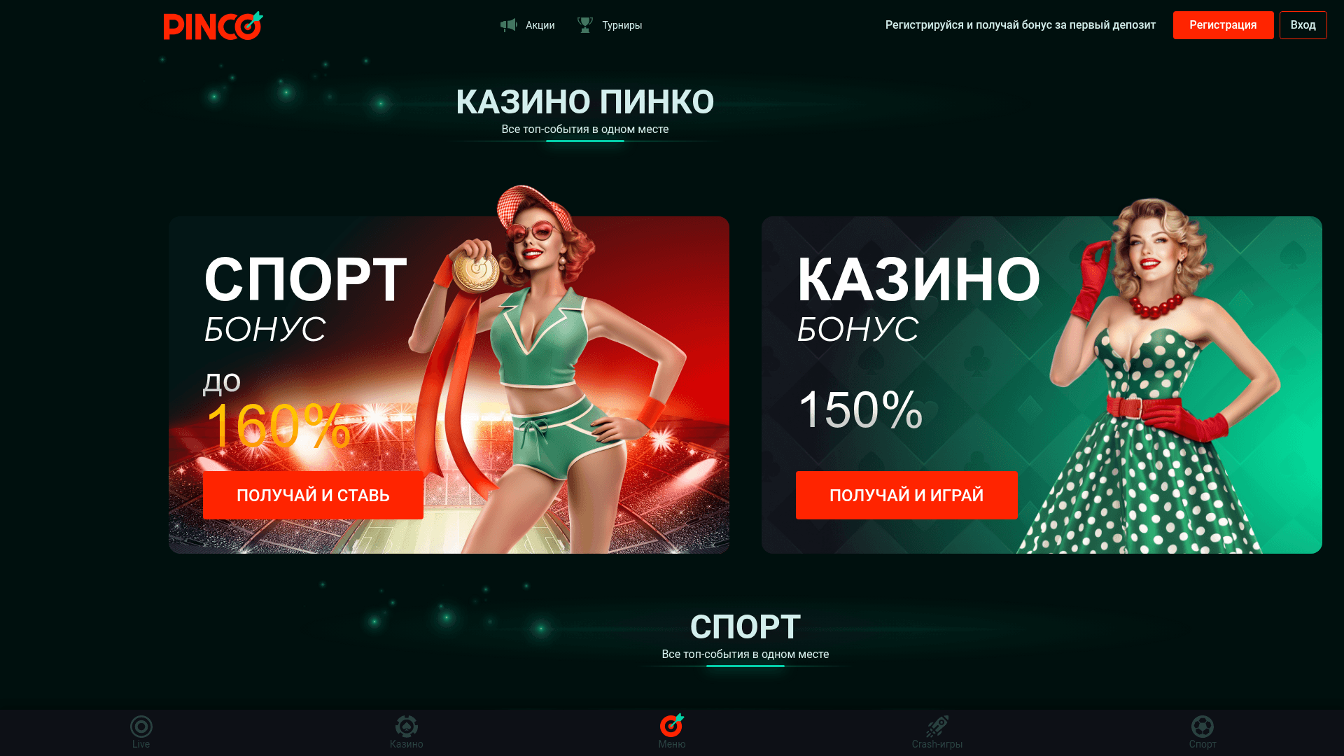 zPREDICTA screenshot